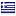 aldarwish-kuli.com is hosted in Greece